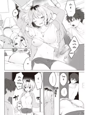 โดจิน ตอนที่แม่ไม่อยู่ [Haji] Orusuban