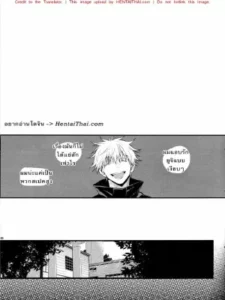 โดจิน ตื่นมาน้ำเต็มหน้า | (Yougen Kinkyuu SUMMER 2021) [Nanairo (Saki ☆)] Itsu no Hi ni ka Boku no Koto o Suki ni Naru ga Ii (Jujutsu Kaisen)