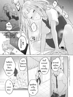 โดจิน น้องสาวตัวแสบ [Haji] Itazurakko no Amaekata