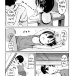 โดจิน น้องสาวผู้ขัดขวางการอ่านหนังสือ