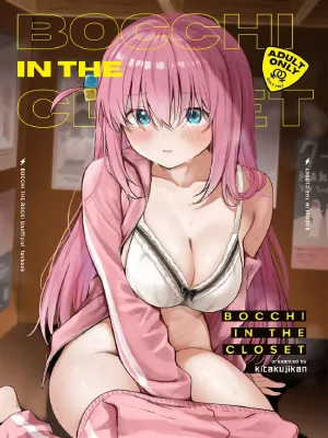 โดจิน บจจิทำอะไรในตู้ (C104) [Kitaku Jikan (Kitaku)] Bocchi in the Closet (Bocchi the Rock)
