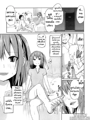 โดจิน ผมแพ้ทางพี่สาวอย่างแรง [Azuma Sawayoshi] Onee-chan ni wa Kanawanai! (Senpai wa Minimum Girl)