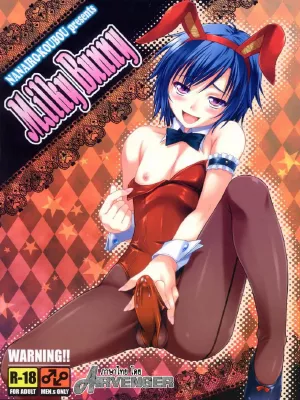 โดจิน มิลค์กี้บันนี่ [Nanairo Koubou] MilkyBunny