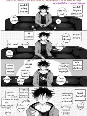 โดจิน ยัยเมขายตัวให้ชาวแก๊งส์ | [Bozu] Whoregumi Gangbang (Jujutsu Kaisen)