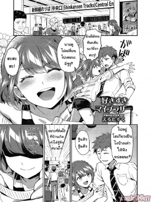 โดจิน รักพี่ชายที่สุดเลย [Erutasuku] Suki Suki My Brother (Shikotama)