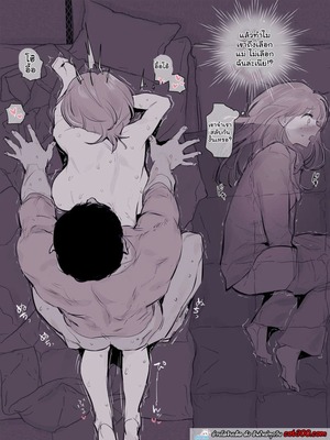 โดจิน เอาทั้งสอง
