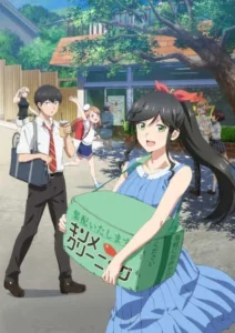 Read more about the article Kirei ni Shitemoraemasu ka คิมเมะ คลีนนิ่ง สะอาดนิ้งไม่ทิ้งรอย ตอนที่ 1-9 ซับไทย ยังไม่จบ