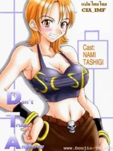 โดจิน ผลปิศาจกินแล้วมีดุ้น (C63) [Majimeya (isao)] Don't Trust Anybody (One Piece)