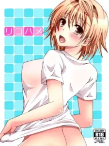 โดจิน แม้เเต่เทพล้มยังเเพ้เพื่อน [Hyogetsu (Momonoki Fum)] Riko Hame Riko Fuck (To LOVE-Ru)