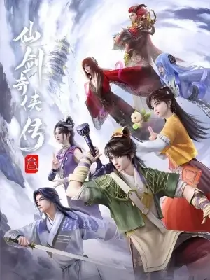 Xian Jian Qi Xia Chuan San (Sword and Fairy 3) เซียนกระบี่พิชิตมาร ภาค 3