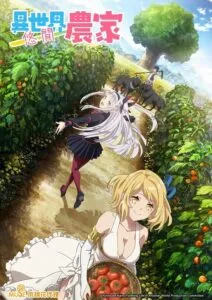Read more about the article Isekai Nonbiri Nouka ชีวิตเกษตรตามใจ ในต่างโลก ตอนที่ 1-12 ซับไทย จบแล้ว