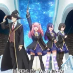 Kuroneko to Majo no Kyoushitsu ห้องเรียนเวทมนตร์กับคุณแมวดำ ตอนที่ 1-17 ซับไทย ยังไม่จบ