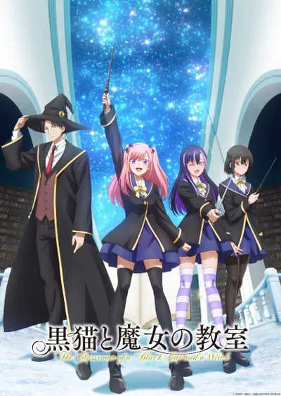 Read more about the article Kuroneko to Majo no Kyoushitsu ห้องเรียนเวทมนตร์กับคุณแมวดำ ตอนที่ 1-17 ซับไทย ยังไม่จบ
